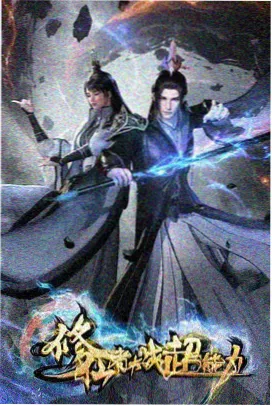 小岛上的摇篮 动画剧照