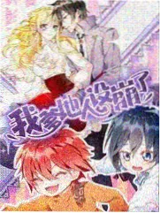 年轻妈妈创业记 节目画面